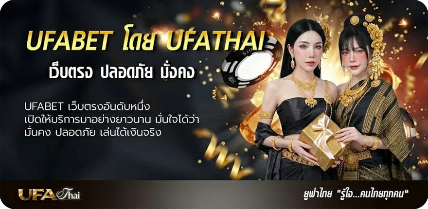 แบนเนอร์ เน็ตวันทูคอ9บาท แรง — แทงบอลออนไลน์ คาสิโน หวย มวย สล็อต ครบวงจร