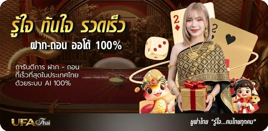 แบนเนอร์ เน็ตวันทูคอ9บาท ใหม่ — โปรโมชั่นสมาชิกใหม่