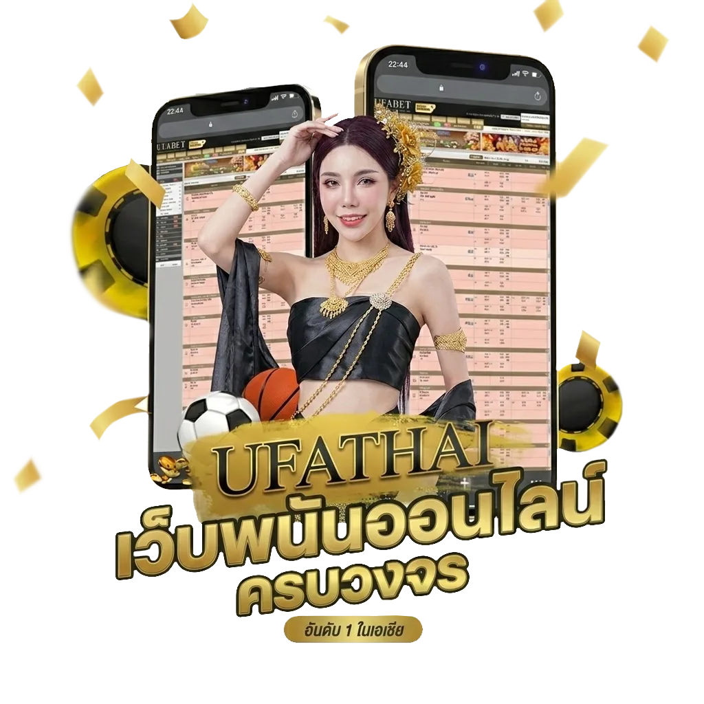 เน็ตวันทูคอ9บาท Bonus Banner — สมาชิกทุกคน