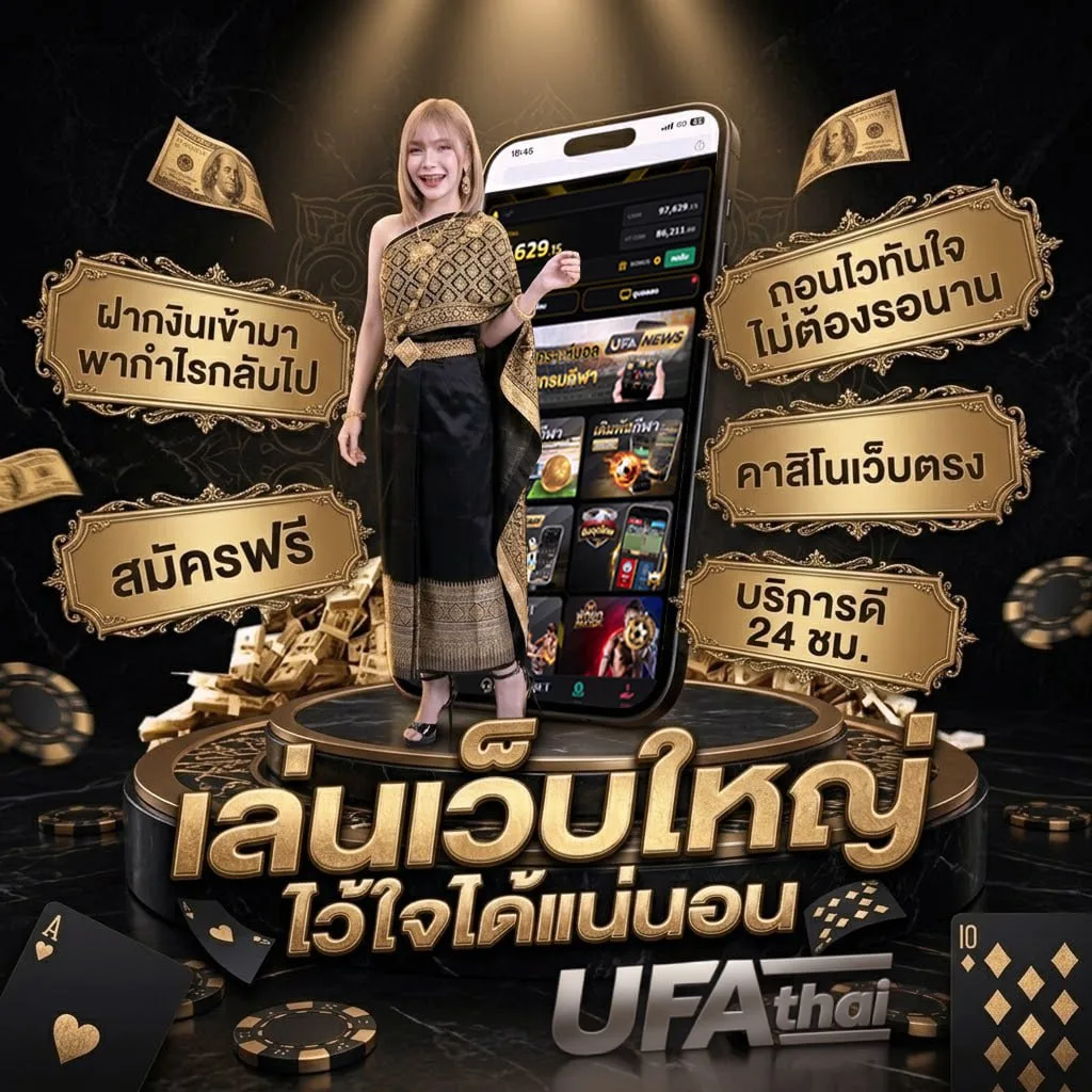 เน็ตวันทูคอ9บาท โลโก้แบรนด์ — ตัวแทน UFABET